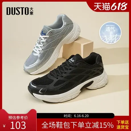 大东休闲鞋男鞋2025秋季新款简约平底高跟系带透气Q0350商品大图