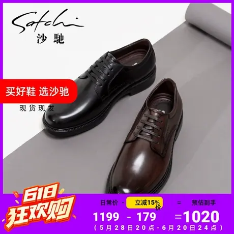 沙驰男鞋新款透气简约轻底百搭真皮胎牛皮商务增高德比鞋正装皮鞋商品大图