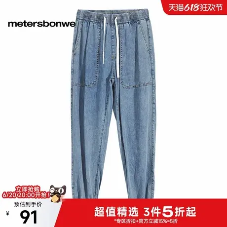 美特斯邦威牛仔裤男2025夏季新款舒适设计感运动牛仔男士九分长裤图片