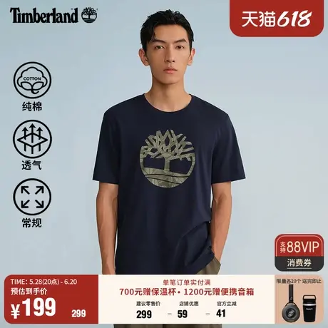 Timberland添柏岚官方男款短袖T恤夏季LOGO印花户外休闲透气A6B4G图片