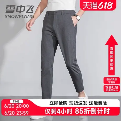 雪中飞灰色西裤男正装2025年新款商务休闲中青年夏季直筒九分裤潮商品大图