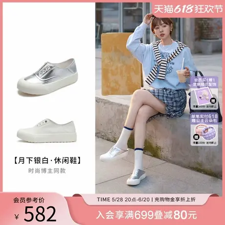 美洋沈梦辰同款莱尔斯丹YOUNG25春夏新款休闲踩跟小白板鞋女39301商品大图