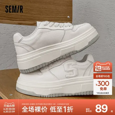 Semir女鞋小白鞋女款2024春秋季新款厚底增高休闲舒适拼色板鞋女商品大图