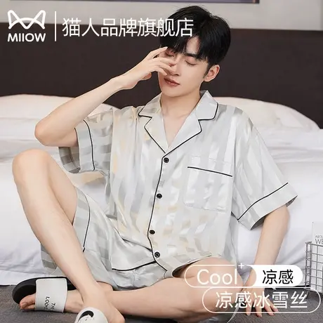 猫人男士睡衣夏季冰丝男款2025新款超火短袖薄款大码青少年家居服商品大图