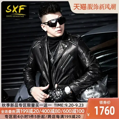 SXF圣希梵机车皮衣男 真皮夹棉2023新款加厚山羊皮潮流男士皮夹克商品大图