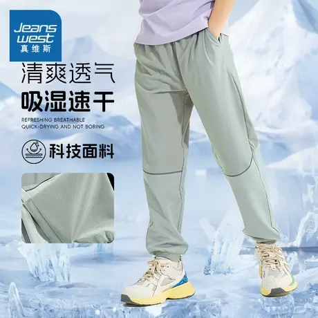 真维斯童装男童裤子夏薄款青少年运动裤凉感冰丝裤儿童速干裤夏季图片