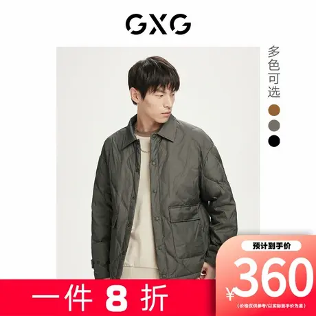 【新款】GXG男装 冬季新款纯色保暖翻领短款羽绒服GHD1110875H图片