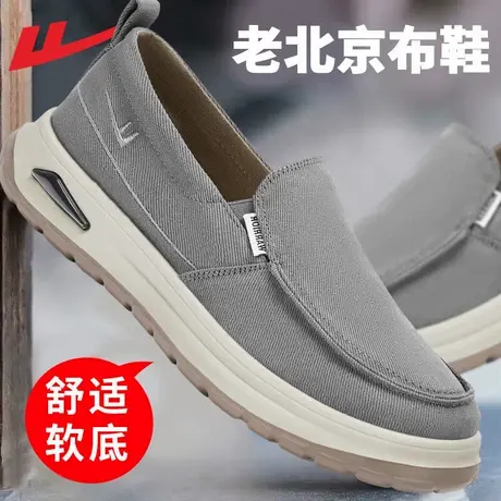 回力男鞋一脚蹬2025新款夏季透气帆布鞋爸爸鞋休闲老北京布鞋男款商品大图