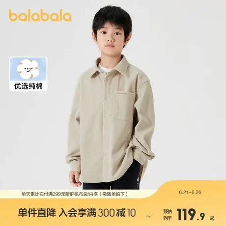 巴拉巴拉儿童衬衫男童衬衣长袖翻领新款春秋装灯芯绒亲子装潮商品大图