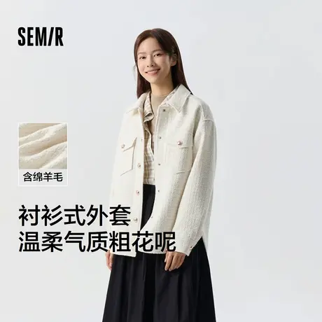 森马外套女春季中长款开叉时尚简约含羊毛粗花呢上衣白色温柔气质图片