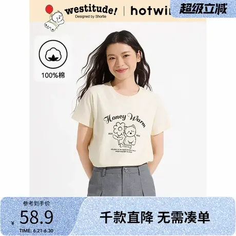 【西高地联名】热风女士短袖T恤2025年夏季新款图案印花少女短袖T图片