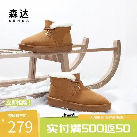 森达雪地靴男款冬季保暖舒适防寒棉靴户外休闲短靴面包鞋ZXD10DD4商品大图