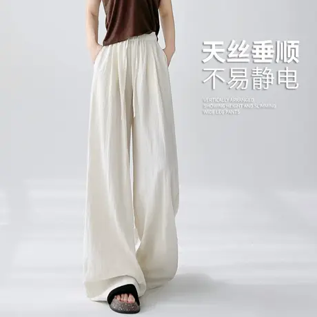 冰丝阔腿裤子女夏季薄款2025新款高腰宽松直筒bf慵懒垂坠感休闲裤商品大图
