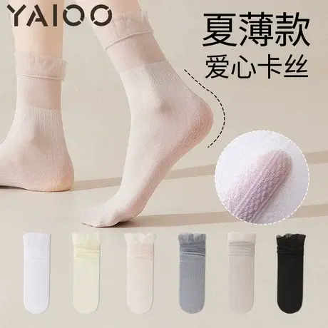 雅鹿袜子女夏季薄款凉感冰冰袜无骨白色配小皮鞋中筒月子堆堆袜商品大图