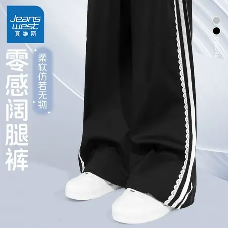 真维斯女童阔腿裤2025新款宽松纯棉撞色花边大童薄款长裤儿童裤子商品大图