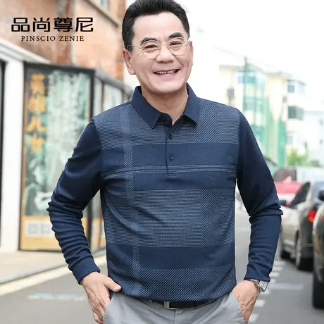 【舒适亲肤】男士爸爸衣服秋装上衣经典格纹翻领中老年长袖T恤衫商品大图
