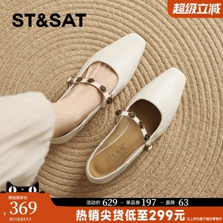 星期六单鞋女鞋子法式玛丽珍鞋羊皮浅口新款皮鞋平底白色真皮女款商品大图