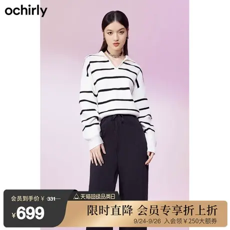 ochirly欧时力 条纹Polo领针织衫女新款春装上衣时尚休闲轻复古图片