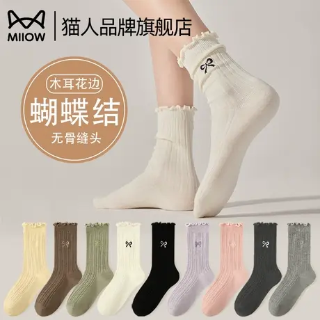 猫人木耳花边袜子女春夏季中筒袜蝴蝶结白色堆堆袜纯棉月子无骨袜图片