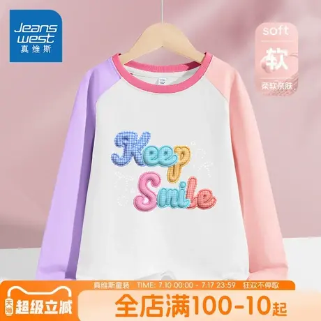 真维斯童装女童t恤长袖女孩秋季纯棉舒适上衣儿童春秋款运动服女图片