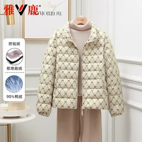 雅鹿2025新款轻薄羽绒服女短款立领上衣洋气保暖小个子休闲外套冬商品大图