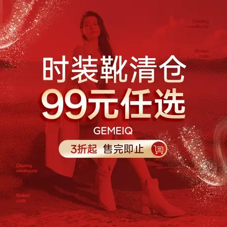 戈美其秋冬新款时装女靴单靴英伦风马丁靴增高短靴百搭系带靴子女图片