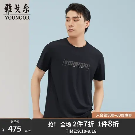 【商场同款】雅戈尔男士短袖T恤夏季新款官方商务休闲POLO衫S3128商品大图