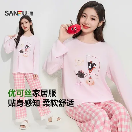 三福女秋季萌宠印花圆领长袖睡衣套装 趣味宽松家居服504615商品大图