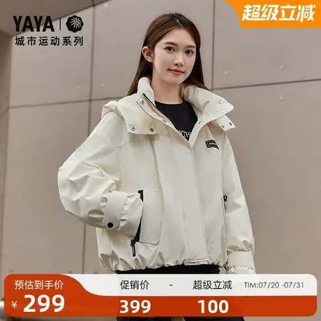 【城市运动系列】鸭鸭羽绒服女2025冬季新品短款连帽拼色宽松外套商品大图