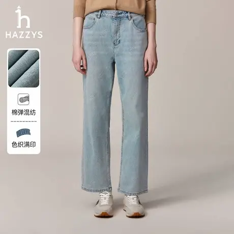 Hazzys哈吉斯奥莱女装直筒牛仔裤女士春秋季时尚通勤休闲裤子潮流商品大图
