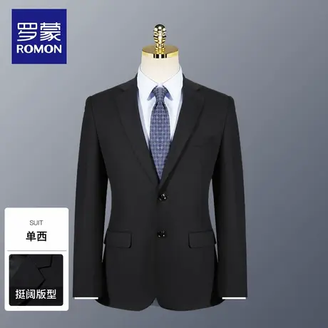 罗蒙高端商务西装外套男2025秋季新款韩版修身新郎订婚结婚西服NX图片