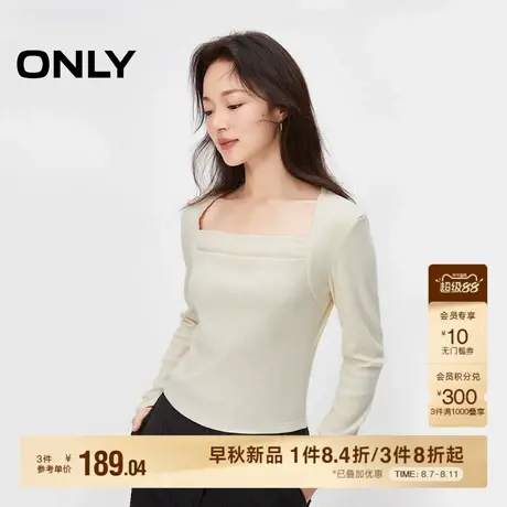 ONLY2025夏季新款优雅气质同色字母褶皱设计修身方领长袖T恤女图片