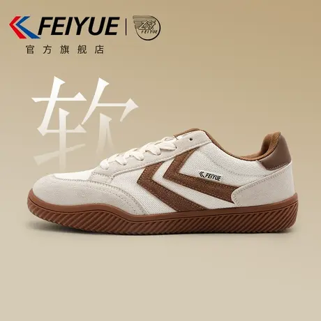 feiyue/飞跃男鞋德训鞋男2025秋季新款潮流软底透气休闲运动板鞋商品大图