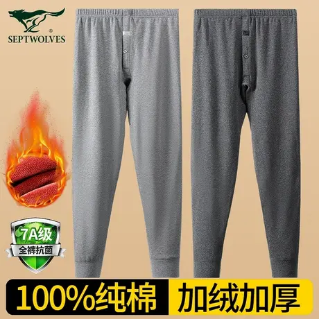七匹狼男士保暖裤男款冬季加绒加厚绒裤打底老年人男式秋裤棉毛裤商品大图