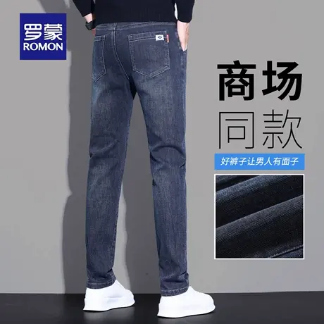 罗蒙轻商务牛仔裤男士秋季新款耐磨直筒小脚长裤水波纹休闲裤N3Z商品大图