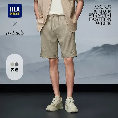 HLA/海澜之家山不在高休闲中裤25春夏新款松紧腰系带晕染短裤男士商品大图