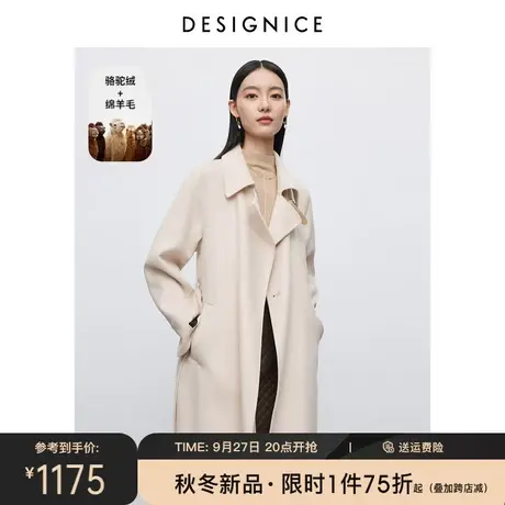 商场同款迪赛尼斯骆驼绒双面呢大衣冬季新款高级感长款毛呢外套女商品大图