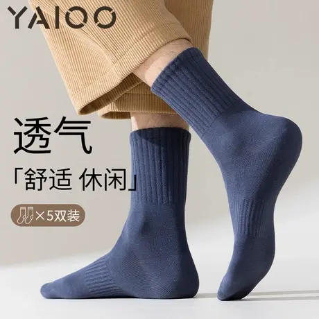 雅鹿袜子男款棉中筒袜春秋吸汗防臭中筒运动青少年运动学生棉袜商品大图