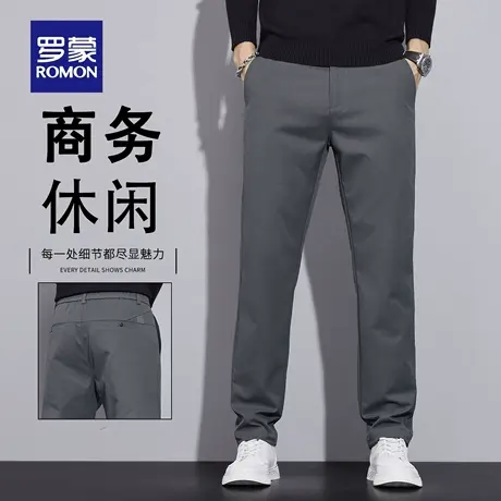 罗蒙秋季轻商务休闲裤男士修身直筒弹力长裤子潮流百搭西裤男N1Z商品大图