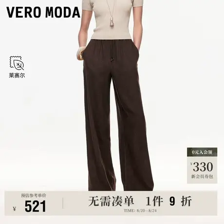 8.22上新Vero Moda休闲裤女2025早秋新款含莱赛尔松紧腰阔腿裤商品大图