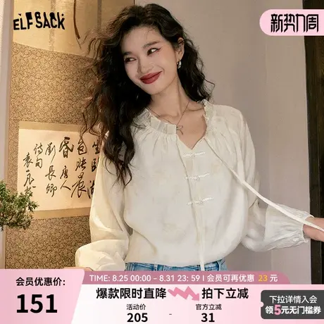【春风柔情】妖精的口袋新中式国风印花雪纺衫女2024春夏新款盘扣商品大图