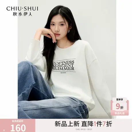 秋水伊人经典圆领T恤2025年冬季新款底摆小开叉简约字母图案上衣商品大图