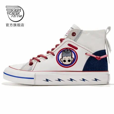 feiyue/飞跃×Barbukii联名款帆布鞋女2025秋冬新款休闲情侣鞋408商品大图