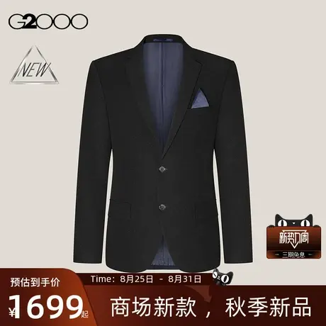 【抗菌/多面弹性/商场新款】G2000男装FW25商务通勤正装修身西服商品大图