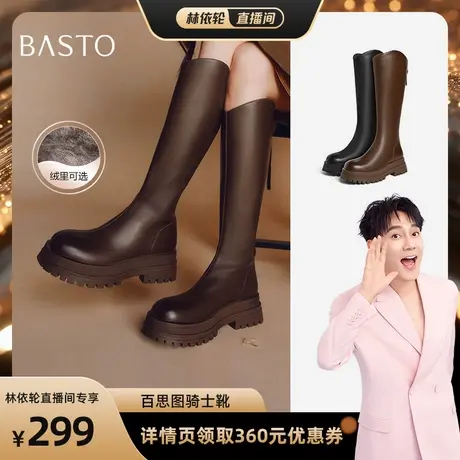 【林依轮直播间】百思图冬商场新款厚底V口骑士靴BV506DG4Z图片