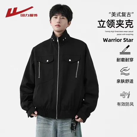 回力cleanfit立领工装外套男士春秋季美式复古短款飞行夹克棒球服商品大图