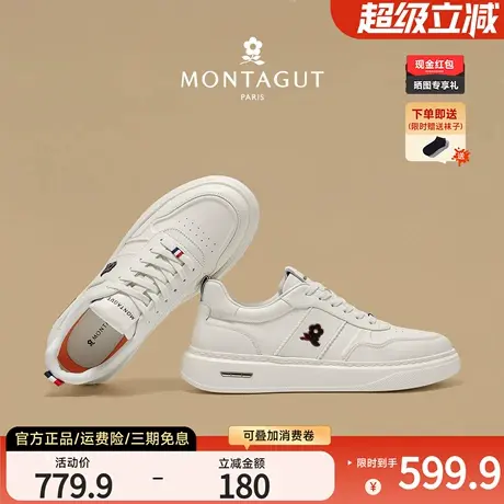 梦特娇潮牌痞帅炸街鞋秋季2025巨好看男鞋牛皮小白鞋高端休闲板鞋商品大图