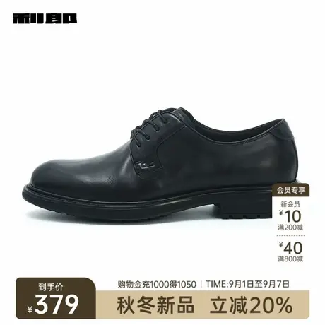 利郎官方 正装皮鞋牛皮革男士商务休闲防滑2025秋季新款低帮鞋子商品大图