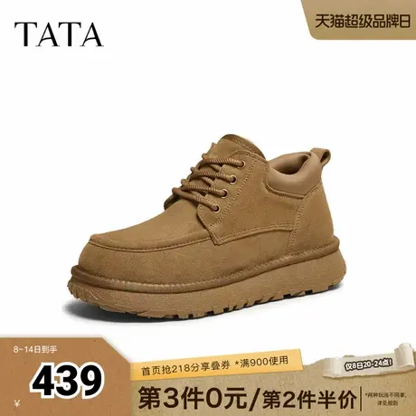 TATA他她雪地靴男款2025冬季百搭防寒靴男士加绒防寒棉靴VPX01DD5商品大图