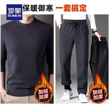 【冬季选搭套装合集】罗蒙男士针织衫2025冬新款加绒加厚休闲长裤商品大图
